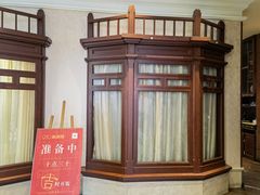 -930私房菜(欧阳路店)