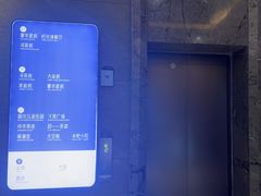 -星河湾温泉洗浴酒店