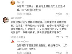 -南屏步行街