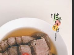 -鼎泰丰(渔阳店)