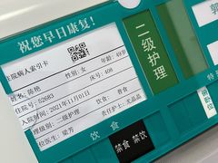 -苏州大学理想眼科医院