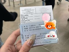-珠海拱北口岸