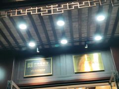 门面-奇芳阁·百年清真南京菜(夫子庙店)