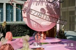 -悦子阁月子会所