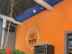 -胡悦里韩式烤肉(芝罘万达广场店)