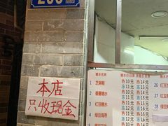 门面-百花传统甜品店(原址店)