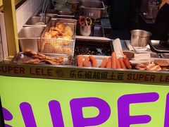 -乐乐姐超级土豆(中关村5号店)