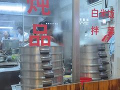 -顺和隆炖罐