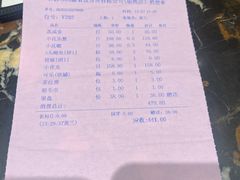 -鸿鑫海鲜楼(福辉店)