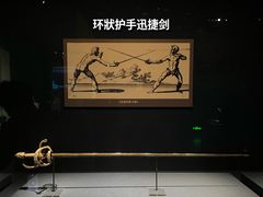 -广东省博物馆