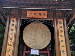-绳金塔