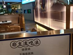 -马家斑.鲜鱼火锅(松湖万科店)