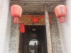 门面-院里·贵州菜(府东街店)