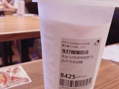 生打椰椰奶冻-喜茶(上海五角场万达店)