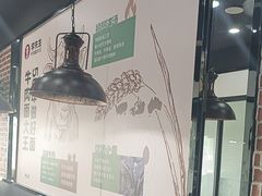 -李先生牛肉面大王(郑州火车站西广场2店)