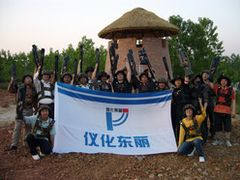 -红山体育乐园