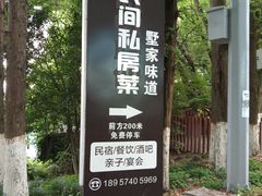 -宁波市保国寺古建筑博物馆