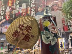-长沙文和友(海信广场店)