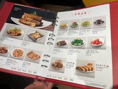 -鼎泰丰(渔阳店)