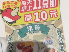 -翠华餐厅(宝安壹方城店)