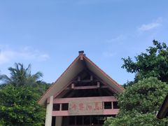 -海南分界洲岛旅游区