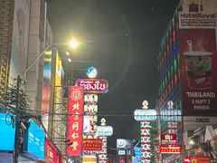 -唐人街(耀华力路)