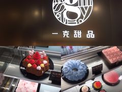 -俄士厨房(万松园店)