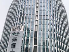 -杭州来福士中心