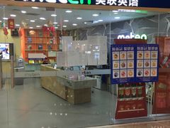 -美联英语(中关村中心)