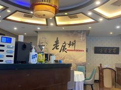 -粤秀小厨·广式早茶(辽宁路店)