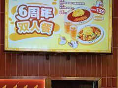 -伽喱博士 Dr.CURRY咖喱饭(太阳宫咖喱店)