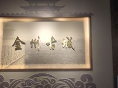 -大连金州博物馆