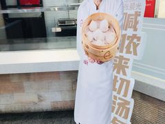 -老盛兴汤包馆(大华二路店)