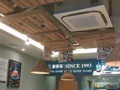 -豪享来中西餐厅(隆昌店)