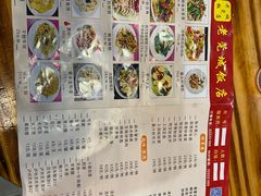 -禄源公·老莞诚饭店