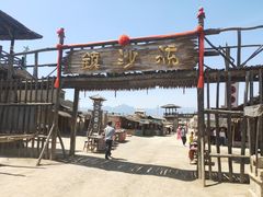 -镇北堡西部影城