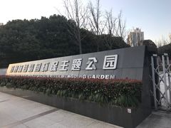 -苏州河梦清园环保主题公园