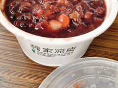 -魏家凉皮(雁塔路店)