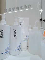 -SKIN79皮肤管理中心