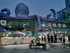 -外伶仃岛海鲜市场