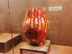 -中国黄酒博物馆