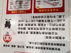 -海底捞火锅(奥森店)