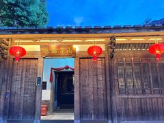 -三坊七巷历史文化街区