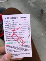 -上美四季动物农场