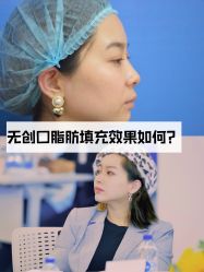 -北京英煌医疗美容
