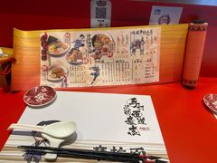 菜单-火影忍者一乐拉面(环球港店)