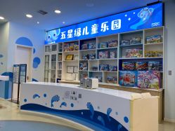 -嗨贝天地(青岛万象城店)