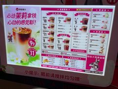 -幸运咖(公园茂直营店)