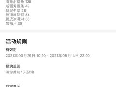 -阿莉餐厅(枣阳路店)