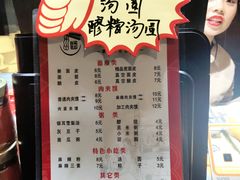 -老陈家擀面皮(木塔巷店)
